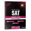 Resim DIGITAL SAT MATHEMATICS - PART 1 (NEW EDITION)(SUBJECT EXPLANATIONS)